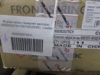 Палец передней рессоры SH