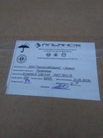 Проволока сварочная СВАК5Н 2мм