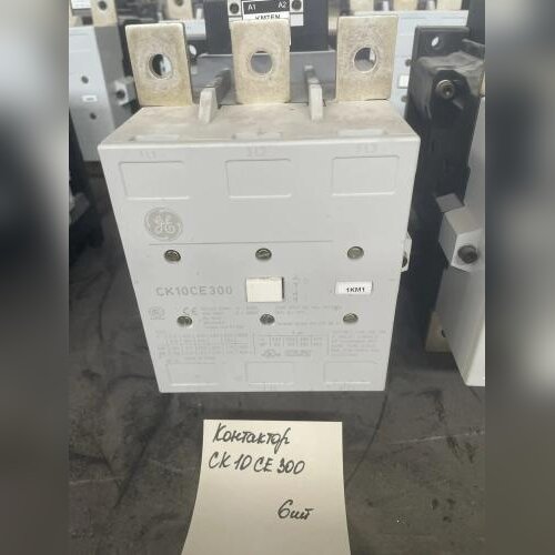 Контактор CK10CE300 600V GE б/у