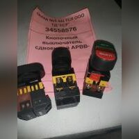Кнопочный выключатель сдвоенный APBB-22N