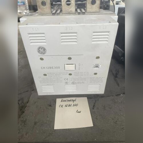 Контактор CK12BE300 General Electric б/у