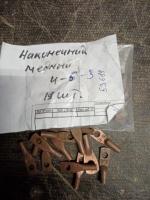 НПА_Наконечник медный ТМЛ 4-6-3