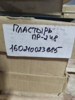 Пластырь радиал.ПР248 240х360