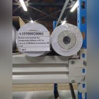 Бумага рулонная без покрытия 610мм х 45,7м гильза Д 50,8мм плотность 90 г/м2