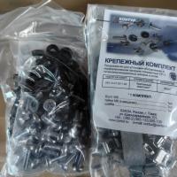 Комплект FPFC