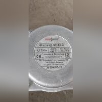 НПА_Фильтр для газа ФН2-2, (Рраб=0,3 МПа), Ду50, фланцевый