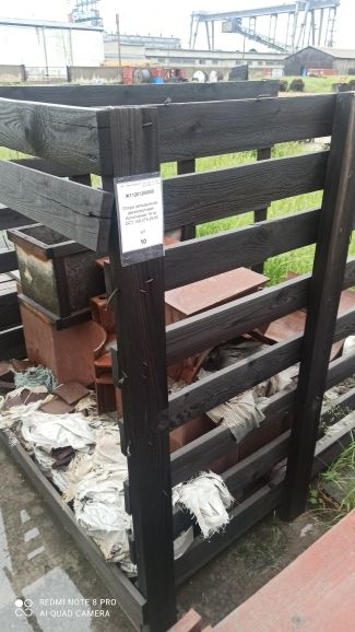 Опора неподвижная двуххомутовая 16ОСТ 108-275-26-80