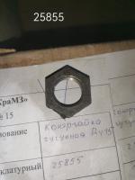 НПА_Контргайка чугунная Ду15