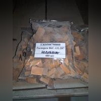 Распорка 8БС.122.287