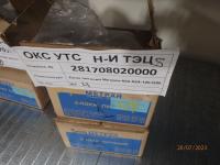 Блок питания Метран-602-024-120-DIN