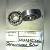 Подшипник 6202