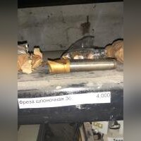 Фреза шпоночная Ф36