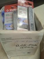 НПА_Щупы в наборе 0,05-1мм 150мм