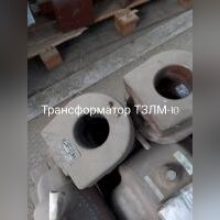 НПА_Трансформатор тока ТЗЛМ-10