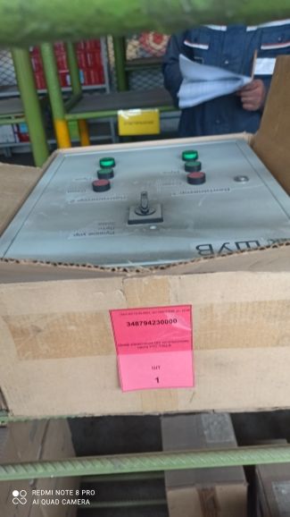 Шкаф управления ШУ по опросному листу УТС ТЭЦ-9