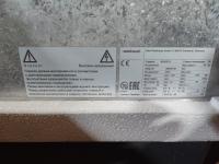 Горелка жидкотопливная Weishaupt WL40Z-A