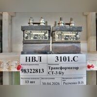 Трансформатор СТ-3 б/у