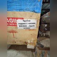 Трубка гидравлическая 8063842 Hitachi