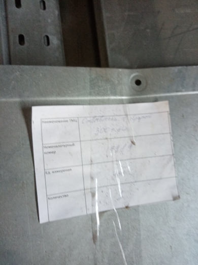 НПА_Ответвитель DPT T-образный горизонт. 300*80