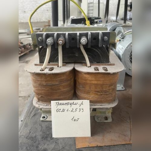 Трансформатор ОСМ1-2.5 У3 б/у