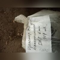 НПА_Изолятор для наконечника 6мм.