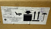 НПА_Уплотнитель КРУ-02 с силиконом