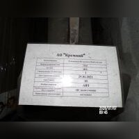 Толкающий инструмент