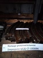 Кольцо уплотнительное (переднее ЦСД) СТ-192694