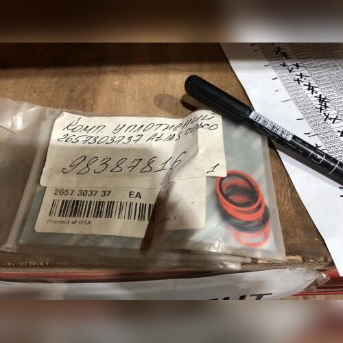 Комп.уплотнений 2657303737 Atlas Copco