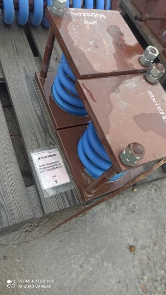 Блок пружинный  26,34х70 05 ОСТ 108.275.69-80