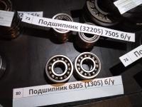 Подшипник (32205) 7505 б/у