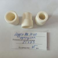 Муфта PPR 25х20 переходная