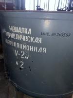 Мешалка гидравлическая, 210597