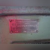 Станок токарно-винторезный 1К62