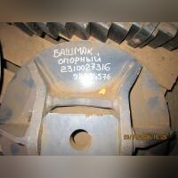  Башмак опорный 2310027316