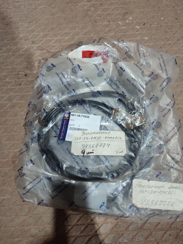 Уплотнение Komatsu 561-34-71630