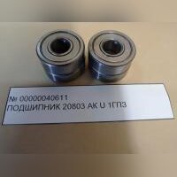 Подшипник 20803 АК  U  1ГПЗ