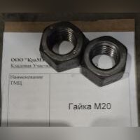 НПА_Гайка М20