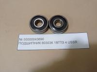 Подшипник 60303К  18ГПЗ  4 USSR