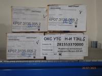 Индикатор автономный цифровой Метран 620-М1