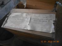 Расходомер-счетчик Влет ЭМ 922А