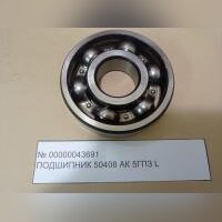 Подшипник 50408АК 5ГПЗ L