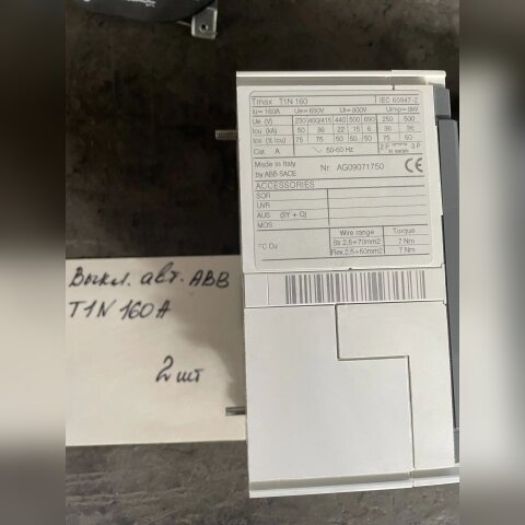 Выключатель авт.T1N 3Р 160А ABB б/у 