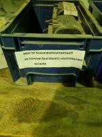 Трансформаторный источник высокого напряжения ИВН-ТР