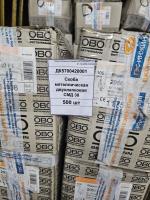 Скоба металлическая двухлапковая СМД 38