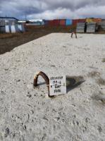 Плита перекрытия 