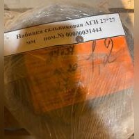 Набивка сальниковая АГИ 27*27 мм