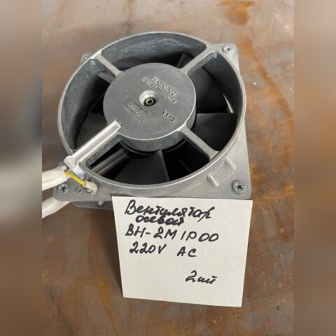 Вентилятор BH-2M IP00 Ruichi б/у 