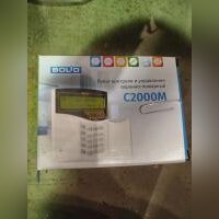 Прибор упр.пожаротуш.С2000М
