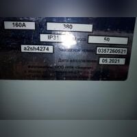 НПА_Шкаф А2Ш-АВР-210К-211-100У-4274-30УХЛ4 выкл. 160А,напряж.головных цепей 380В,напр.цепей 220В, учет э
